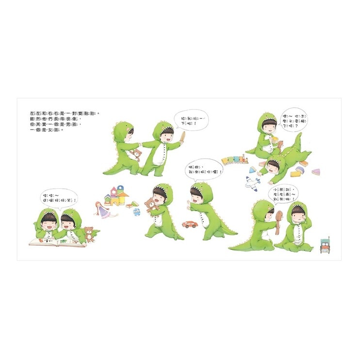 性教育啟蒙繪本:寶貝的第一套性教育啟蒙繪本 三冊合售
