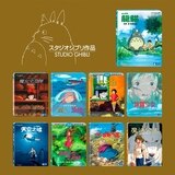 BD - 吉卜力動畫精選 (9片合售)