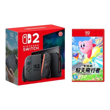 Nintendo Switch 2 卡比的馭天飛行者 同捆組