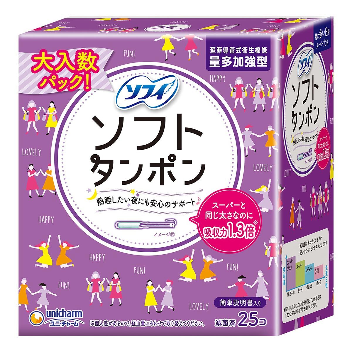 蘇菲 導管式衛生棉條 量多加強型 25入 Costco 好市多線上購物