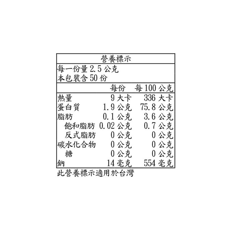 Yamaki 柴魚片 2.5克 X 50包