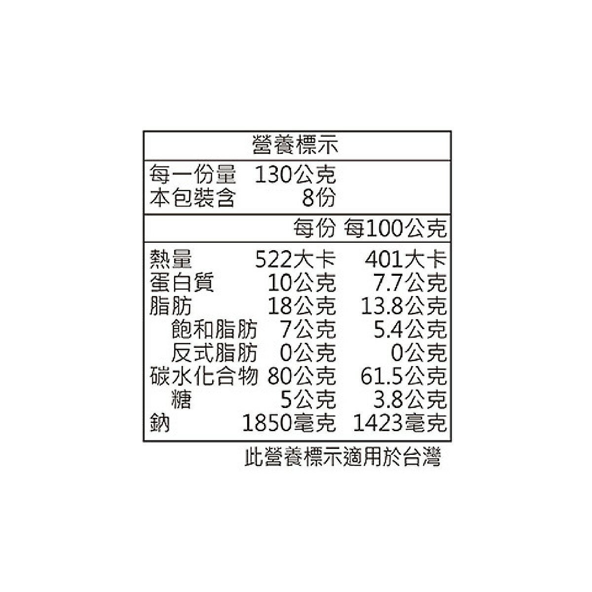 不倒翁 金螃蟹牡蠣風味拉麵 130公克 X 8入 不倒翁 金螃蟹牡蠣風味拉麵 130公克 X 8入
