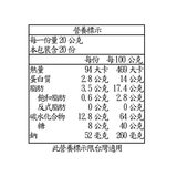 蔬菜香酥魚片 400公克