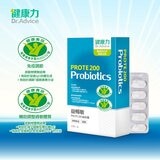 健康力 益暢敏 PROTE200 益生菌 30顆 X 2盒