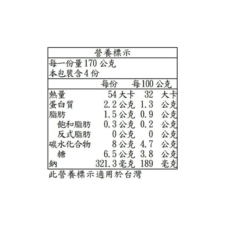 科克蘭 托斯卡尼義式蕃茄調味醬 680公克 X 3入