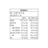 老舊金山無糖拿鐵二合一 20公克 X 125包