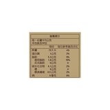 費列羅金莎 豪華金鑽禮盒 32顆