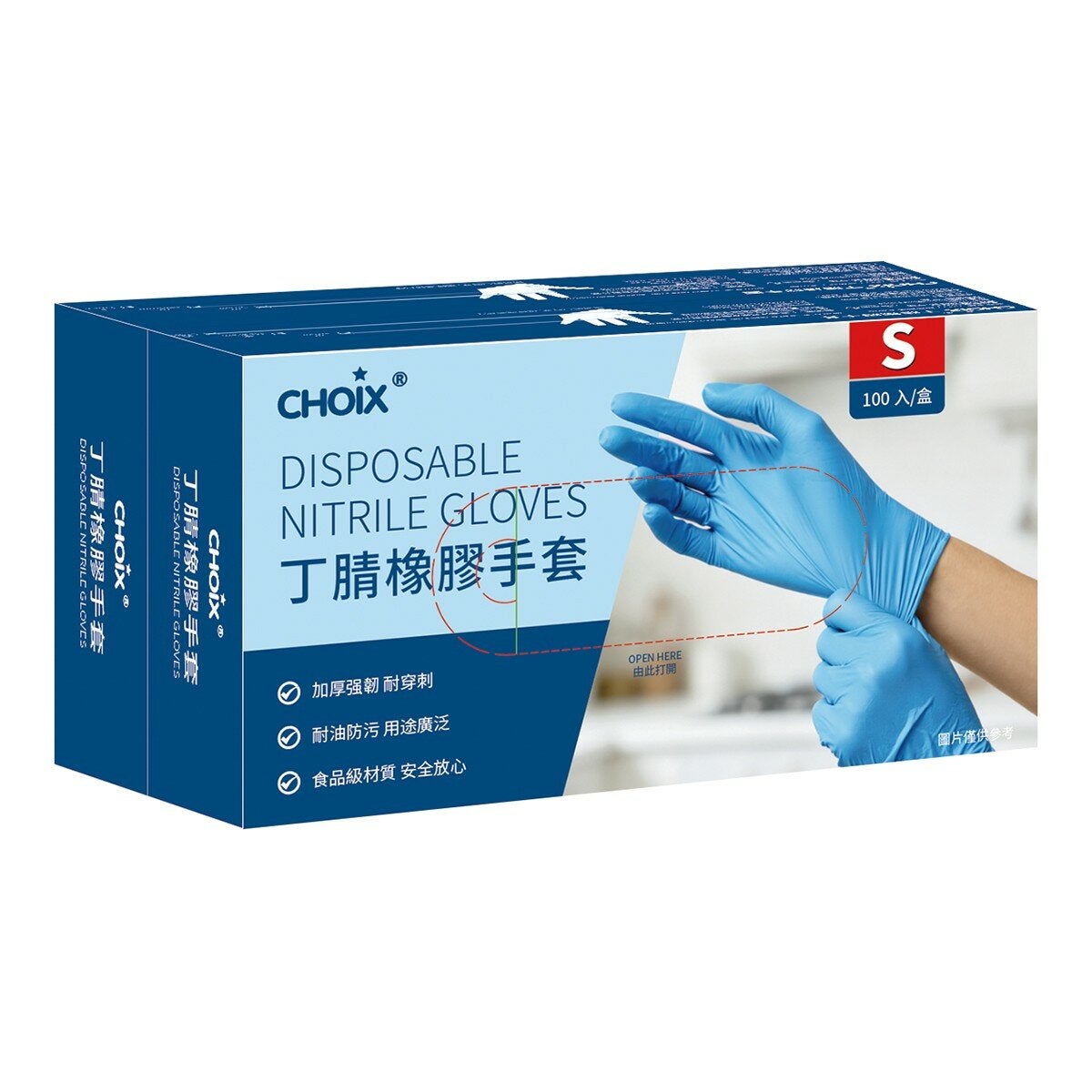 巧心 一次性丁腈橡膠手套 S號 100入 X 2盒 巧心 一次性丁腈橡膠手套 S號 100入 X 2盒