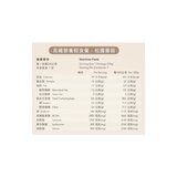 Body Goals 高纖營養餐輕食餐 松露野菇 X 30入