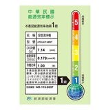 Winix 一級能效智能雙效濾淨空氣清淨機 T800