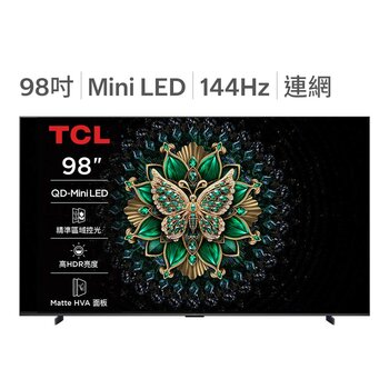 TCL 98吋 4K Mini LED Google TV 量子智能液晶顯示器 不含視訊盒 98C6K