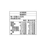 哈根達斯 抹茶莓果雪酥 62.4公克 X 12支