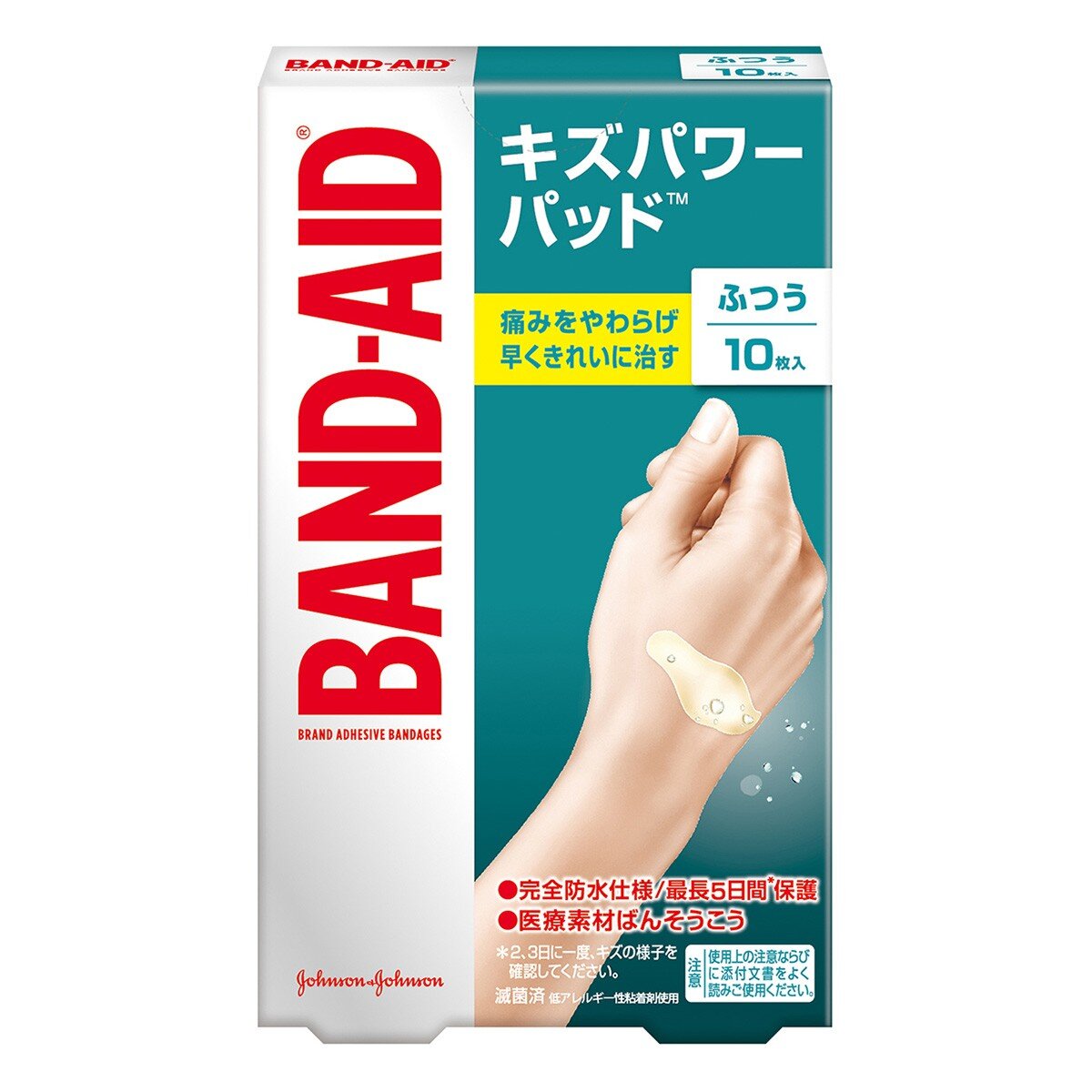 BAND-AID 水凝膠防水透氣繃(滅菌) 組合包| Costco 好市多