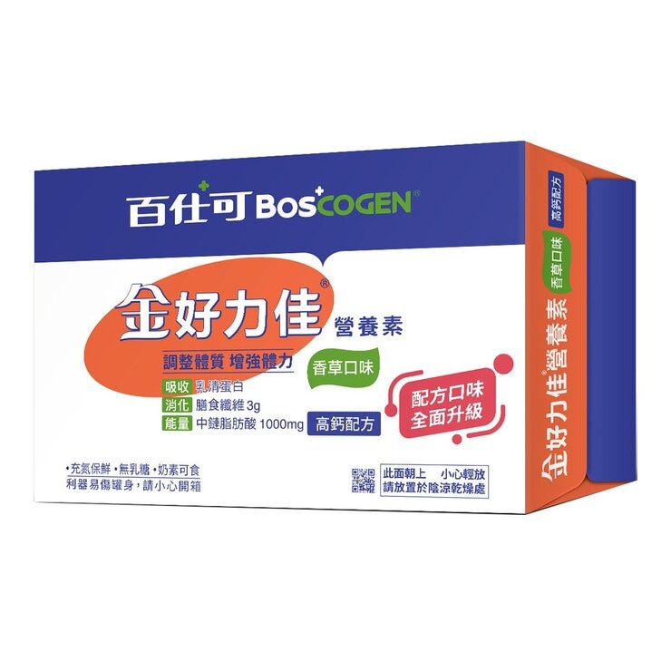 BOSCOGEN Adult Drink Vanilla 230 ml X 24-Pack