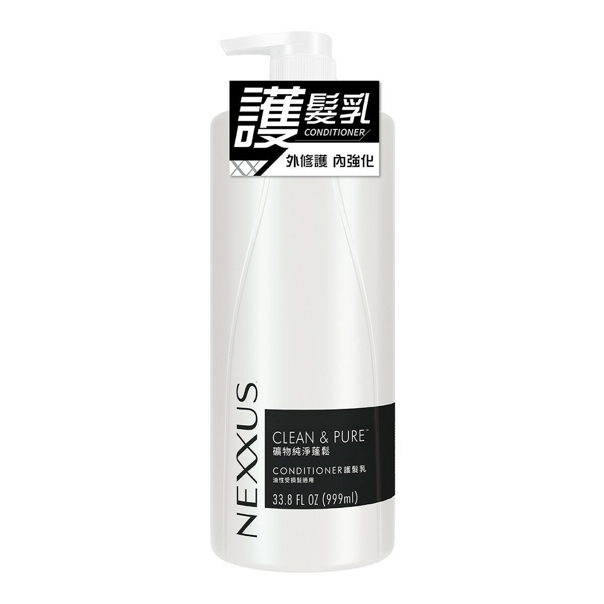 Nexxus 礦物純淨蓬鬆護髮乳 999毫升 Nexxus 礦物純淨蓬鬆護髮乳 999毫升