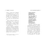 比爾．蓋茲推薦智能發明雙套書：千腦智能新理論＋發明與創新 (2冊)
