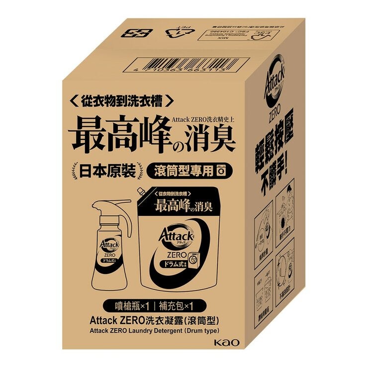 Attack ZERO 超濃縮噴槍型洗衣凝露 滾筒型專用 380公克 + 補充包 2300公克