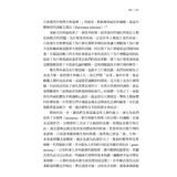 瘟疫與文明：人類疾病大歷史