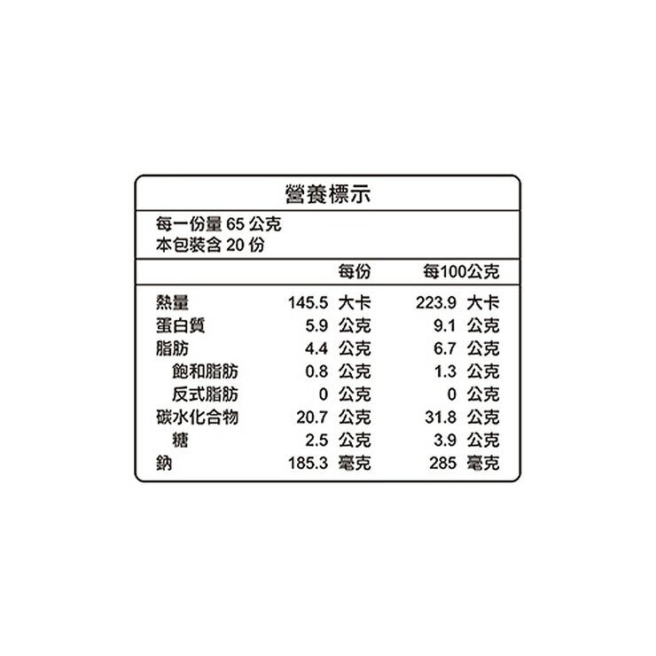 奇美 冷凍麻油薑香鮮蔬包 65公克 X 20入 奇美 冷凍麻油薑香鮮蔬包 65公克 X 20入