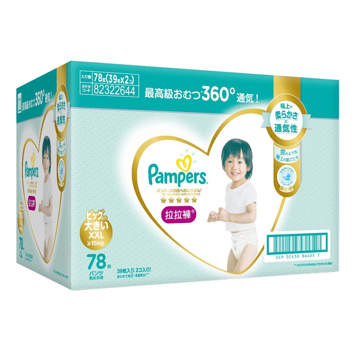 pampers ichiban xxl