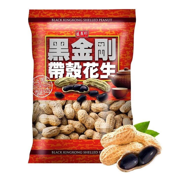黑金剛帶殼花生
