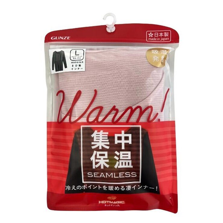 郡是 女發熱長袖衛生衣 粉紅 M