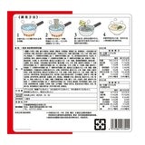 一風堂 綜合博多拉麵 8入/973.6公克