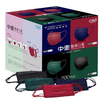 CSD中衛醫療彩色口罩200片 CSD中衛醫療彩色口罩200片
