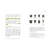 句句有梗的西洋藝術小史【暢銷版】+句句有梗的中國藝術小史 句句有梗的西洋藝術小史【暢銷版】+句句有梗的中國藝術小史