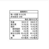 三上食楽 燃太郎辣乾細麵 183公克 X 6包