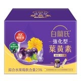 白蘭氏 強化型葉黃素晶亮組 葉黃素飲 60毫升 X 22入 + 葉黃素凍 15公克 X 7入 白蘭氏 強化型葉黃素晶亮組 葉黃素飲 60毫升 X 22入 + 葉黃素凍 15公克 X 7入