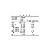 Jax CoCo 純天然青椰子水 1公升 X 6入