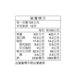 農心 安城湯麵 125公克 X 12包入