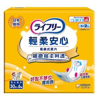 來復易 輕柔安心尿片30片6入/組 來復易 輕柔安心尿片30片6入/組