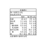 Chen's Dim Sum 冷凍蝦餃 25公克 X 40入 Chen's Dim Sum 冷凍蝦餃 25公克 X 40入