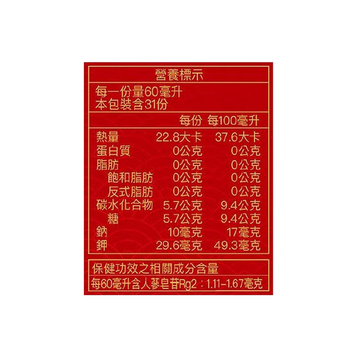 桂格 養氣人蔘 60毫升 X 31入