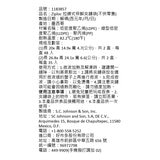 Ziploc 拉鍊式保鮮夾鏈袋 166入