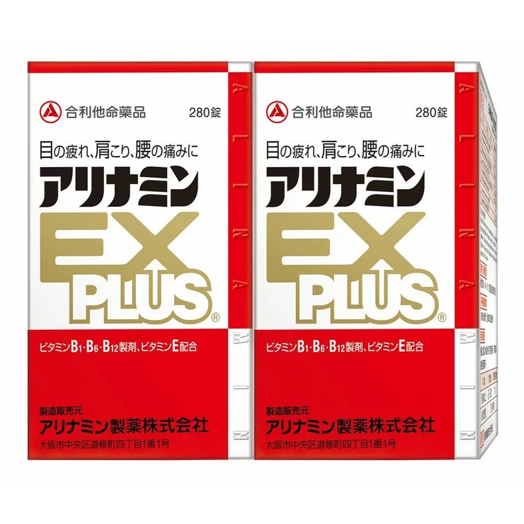 好市多合利他命EX PLUS強效錠商品包裝