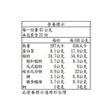 Kirkland Signature 科克蘭 無調味綜合堅果隨手包 45公克 X 21包