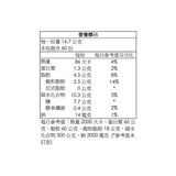 雀巢奇巧 迷你威化巧克力家庭號 16.7公克 X 60條