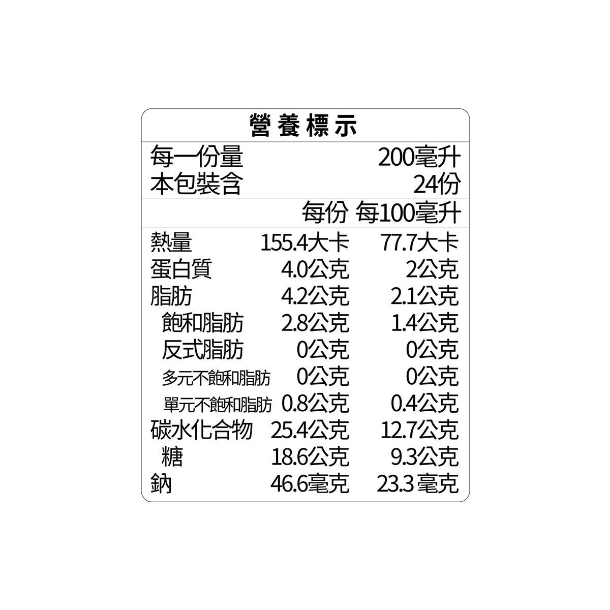 Binggrae 香草牛奶 保久調味乳 200毫升 X 24入