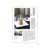 東京名建築魅力巡禮：日劇 在名建築裡吃午餐 原作，堂堂登場