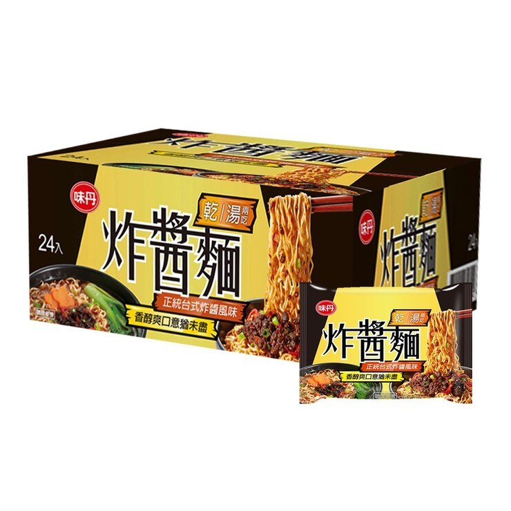 炸醬麵