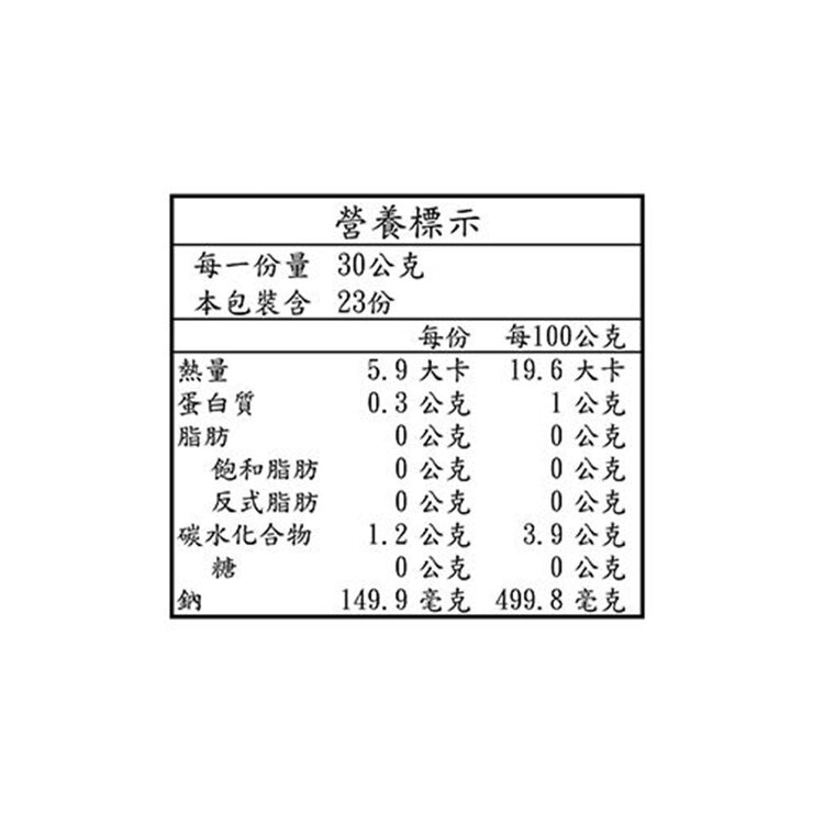 新來源 冷藏東北酸白菜 700公克 X 4入