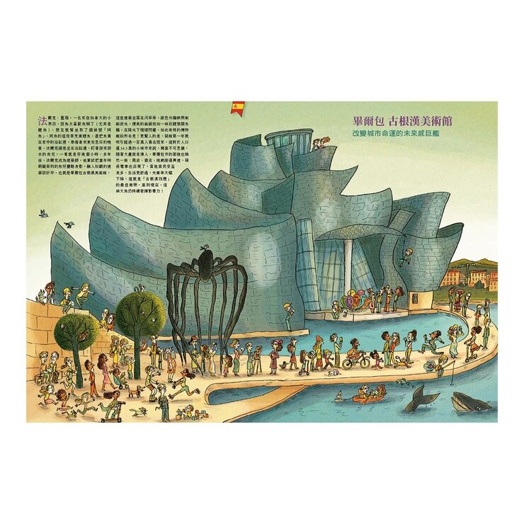 出發吧！環遊世界13大博物館