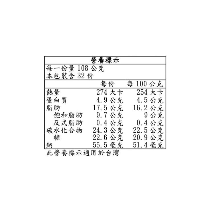 科克蘭 香草冰淇淋 1.89公升 X 2入