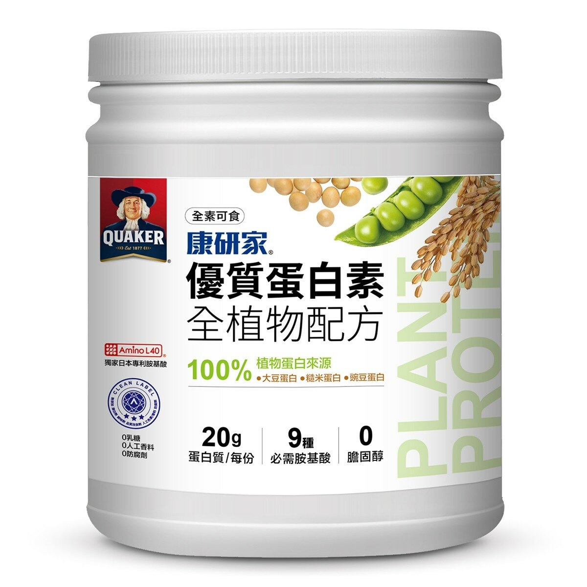 桂格 康研家優質蛋白素全植物配方 500公克 X 2罐 桂格 康研家優質蛋白素全植物配方 500公克 X 2罐