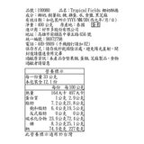Tropical Fields 椰奶酥捲 400公克