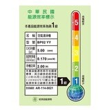 戴森 強效極靜抗敏空氣清淨機 BP02 + 活性碳濾網 X 2入