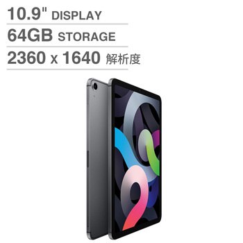 10.9吋 iPad Air (4th) 64GB (GPS+行動網路)